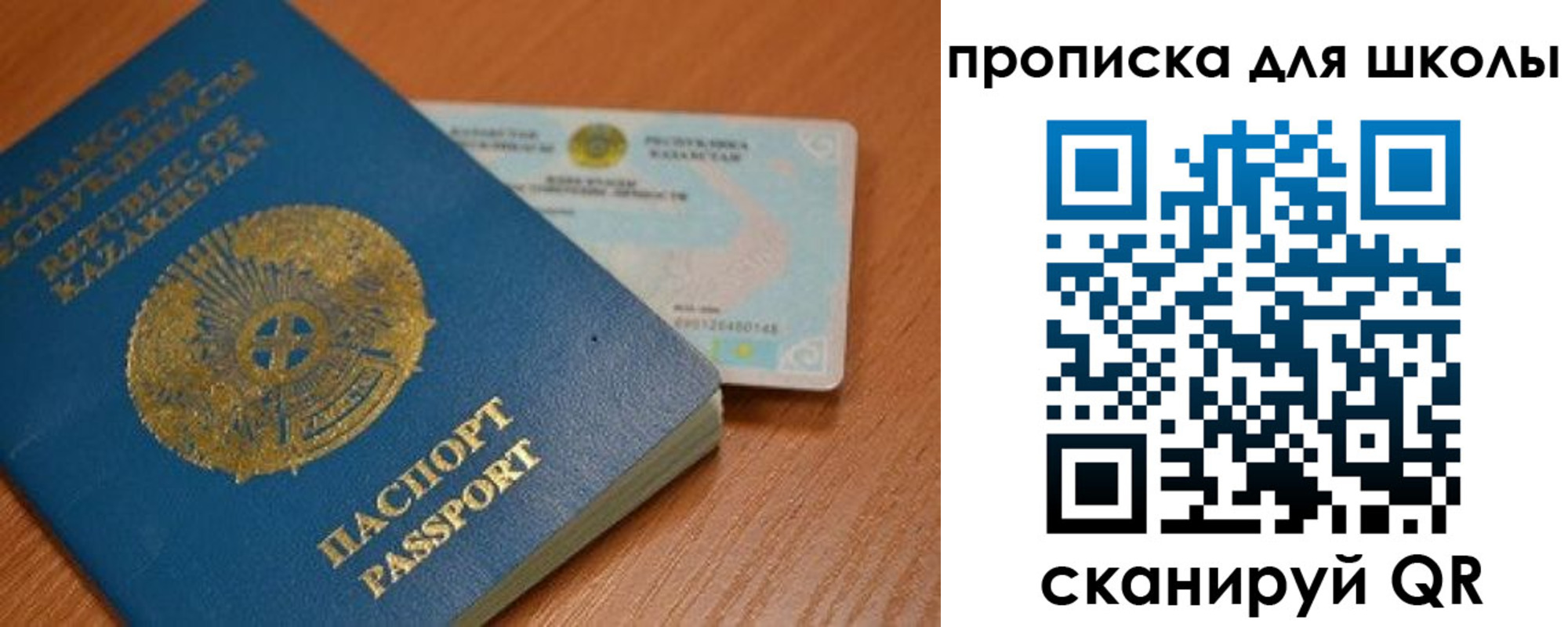 прописка поиск в Сураже