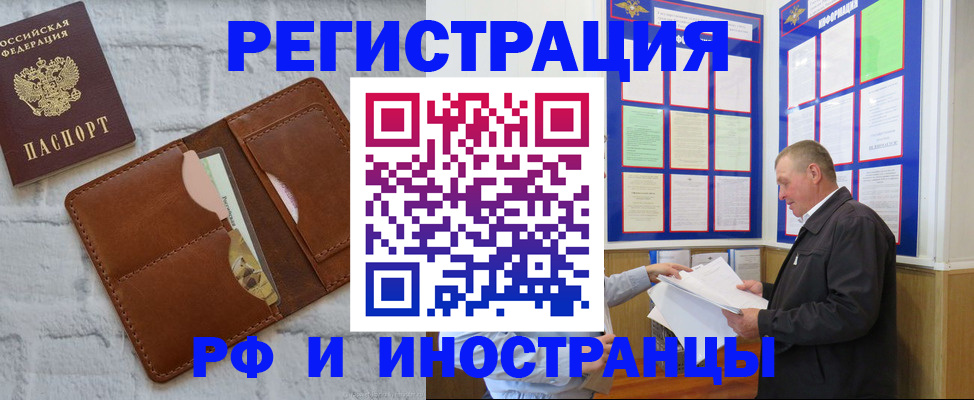 найти адрес прописки в Сураже